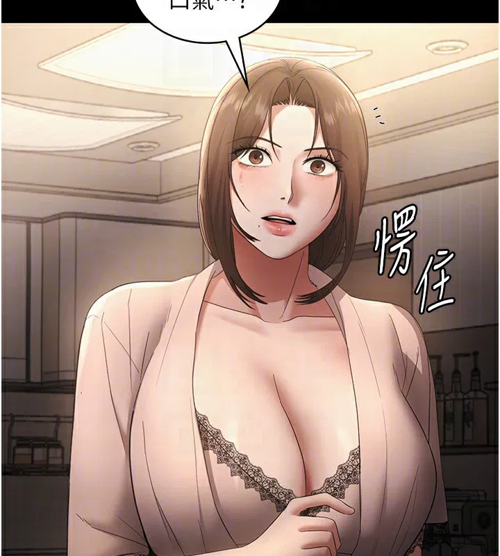 第50話