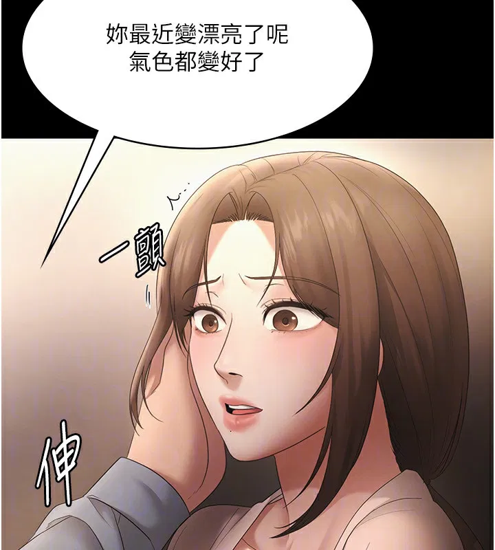 第50話