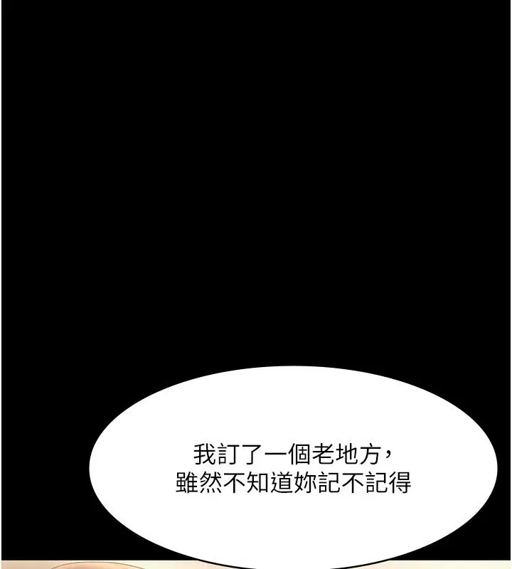 第50話