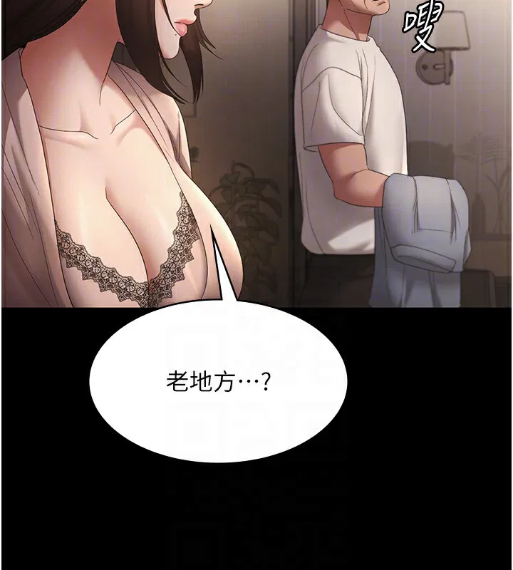第50話