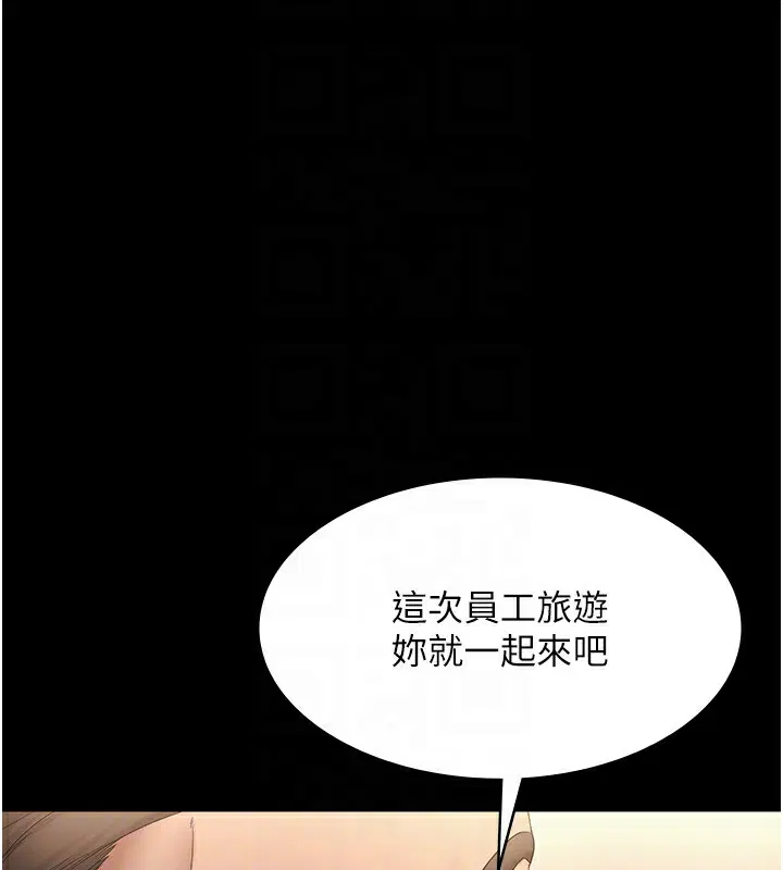 第50話