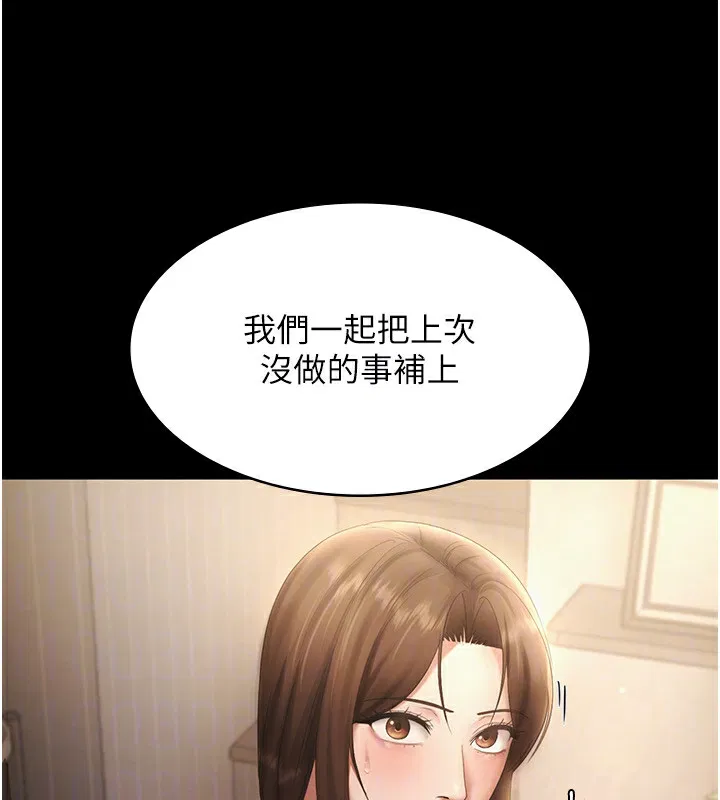 第50話