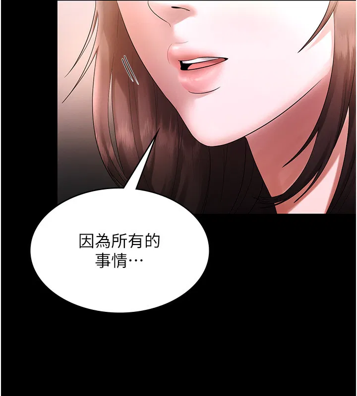 第50話
