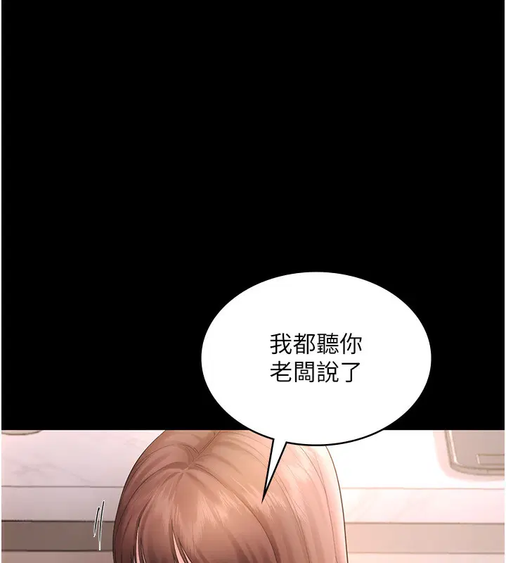 第50話