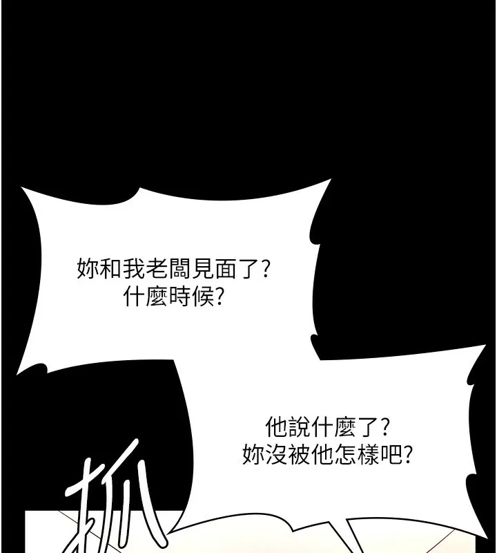 第50話