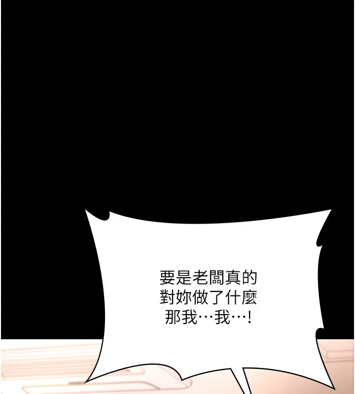 第50話