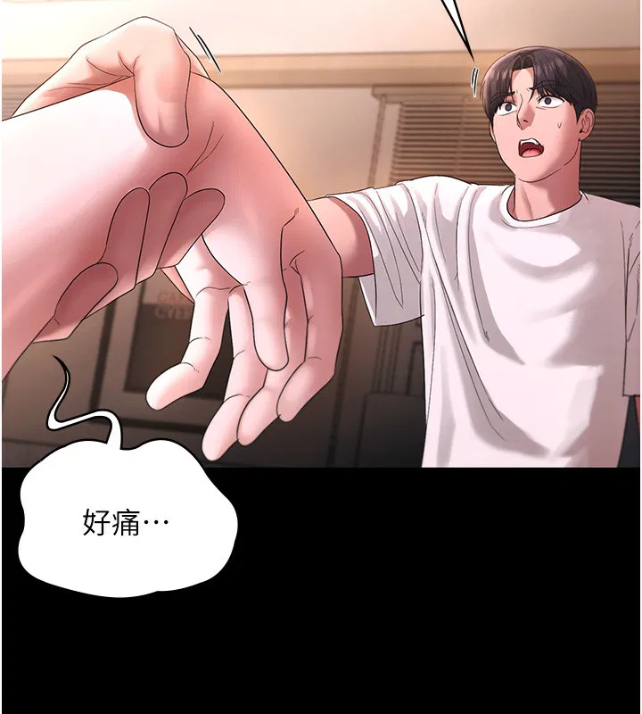 第50話