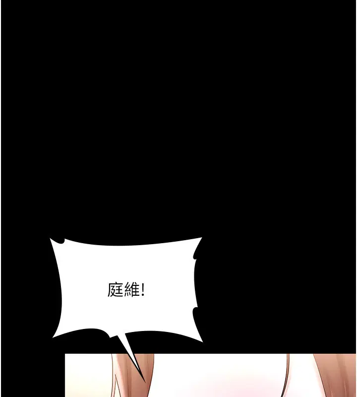 第50話