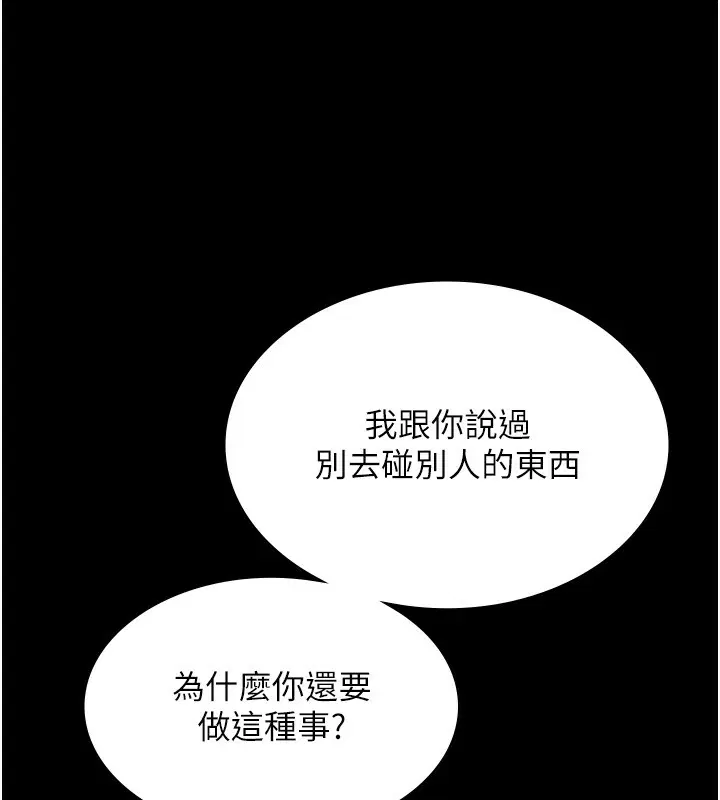 第50話