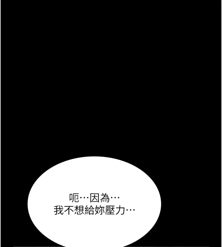 第50話