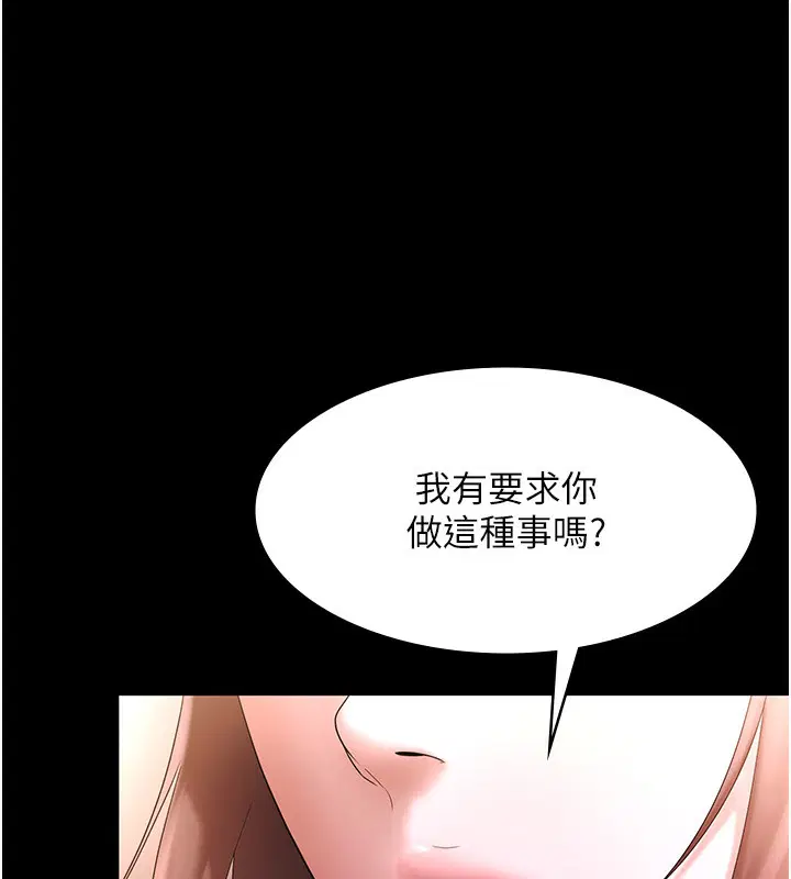 第50話