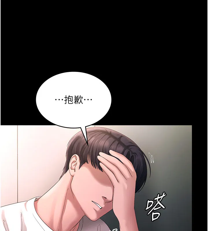 第50話