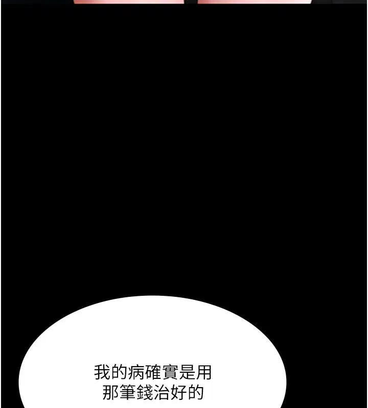 第50話