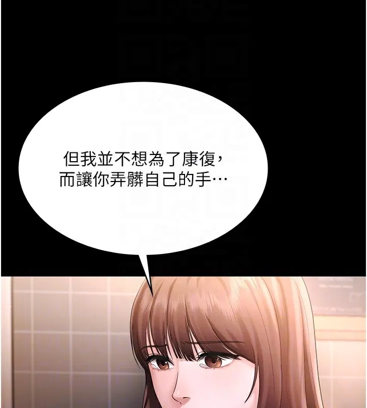 第50話