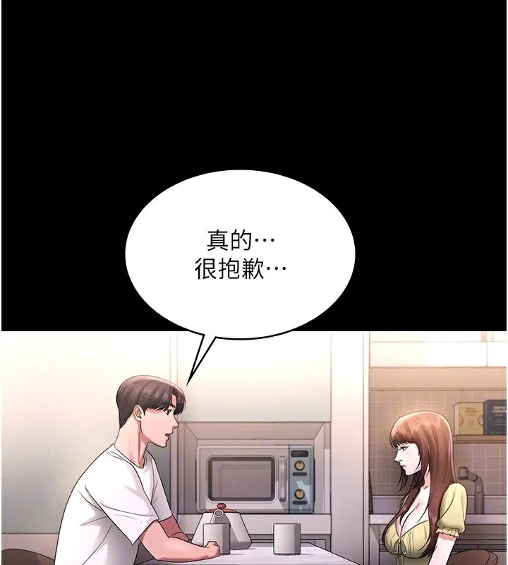 第50話