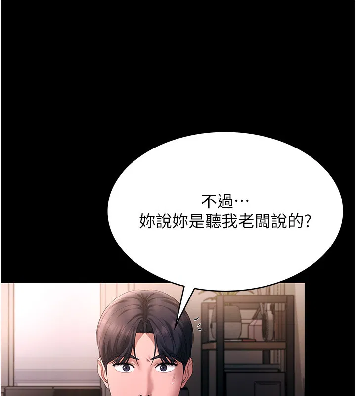 第50話