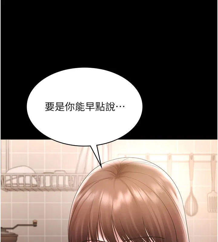 第50話