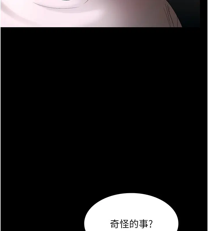 第50話