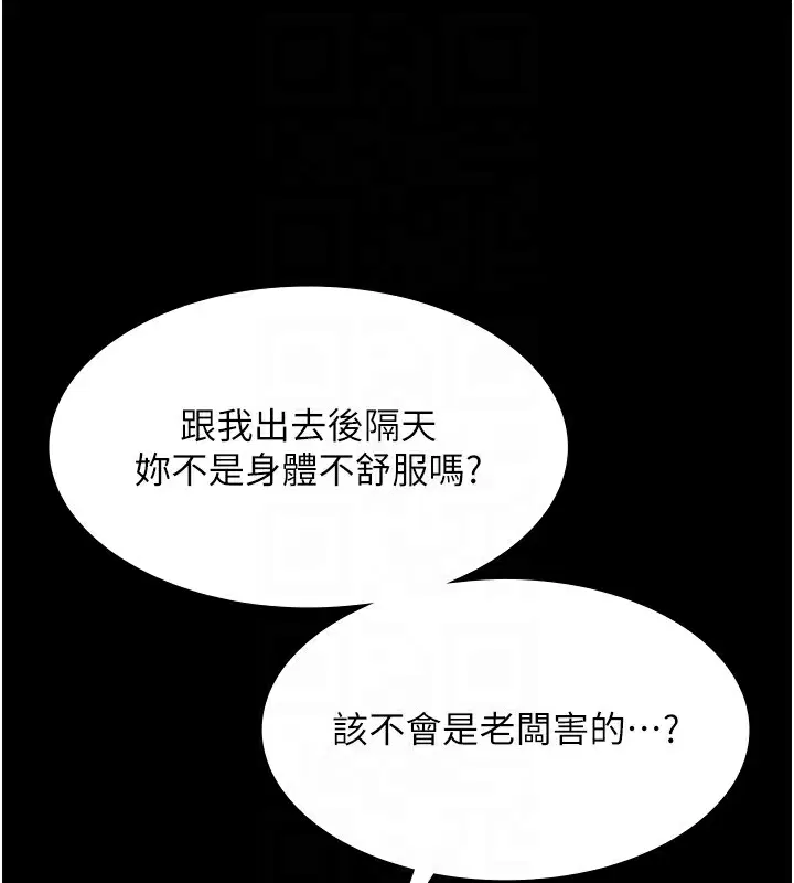 第50話