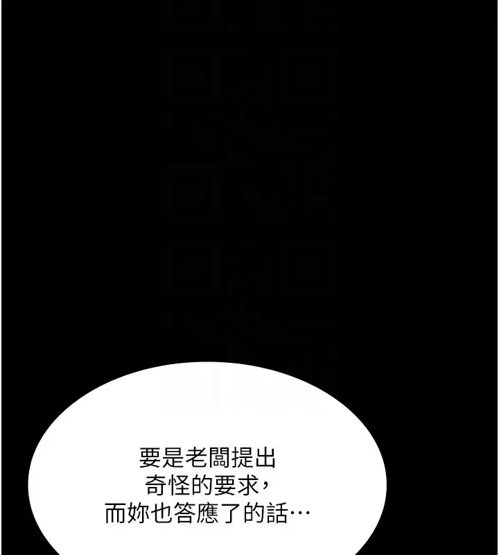 第50話