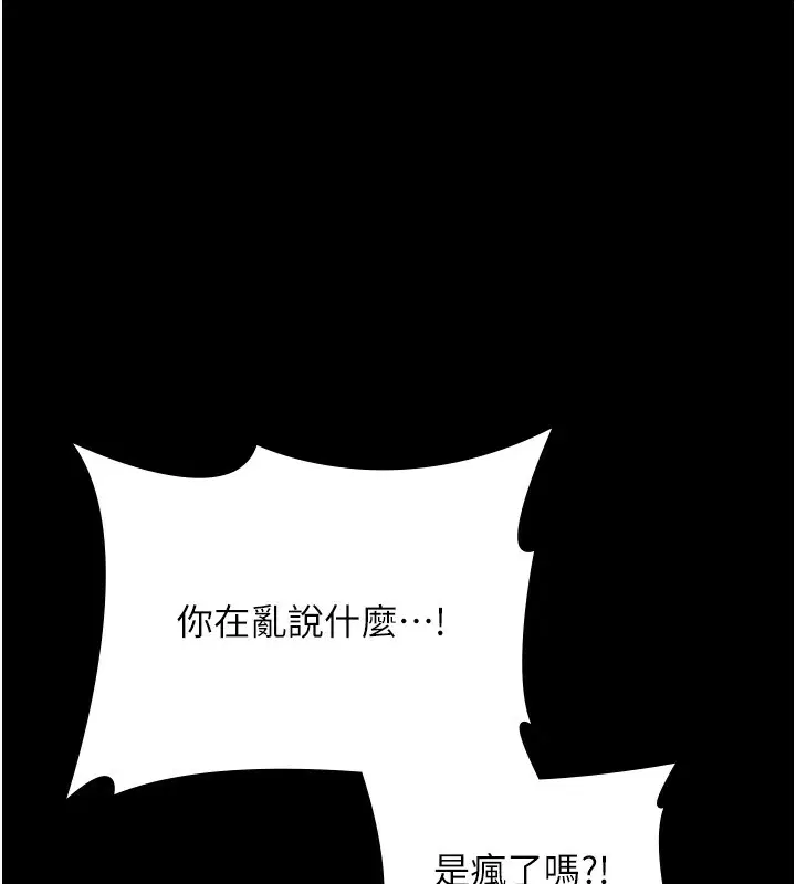 第50話
