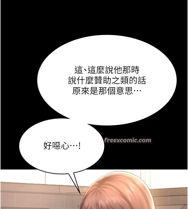 第50話