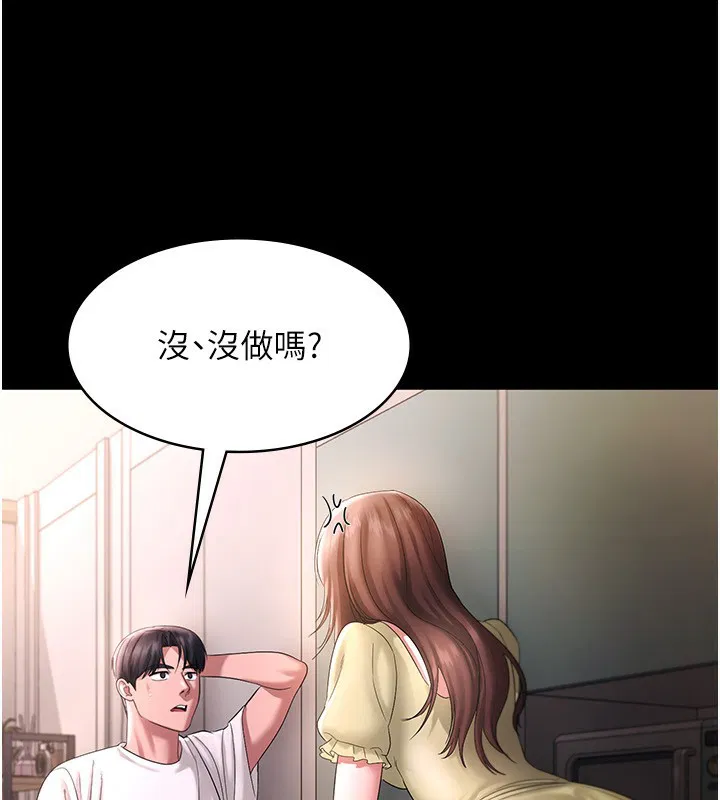 第50話