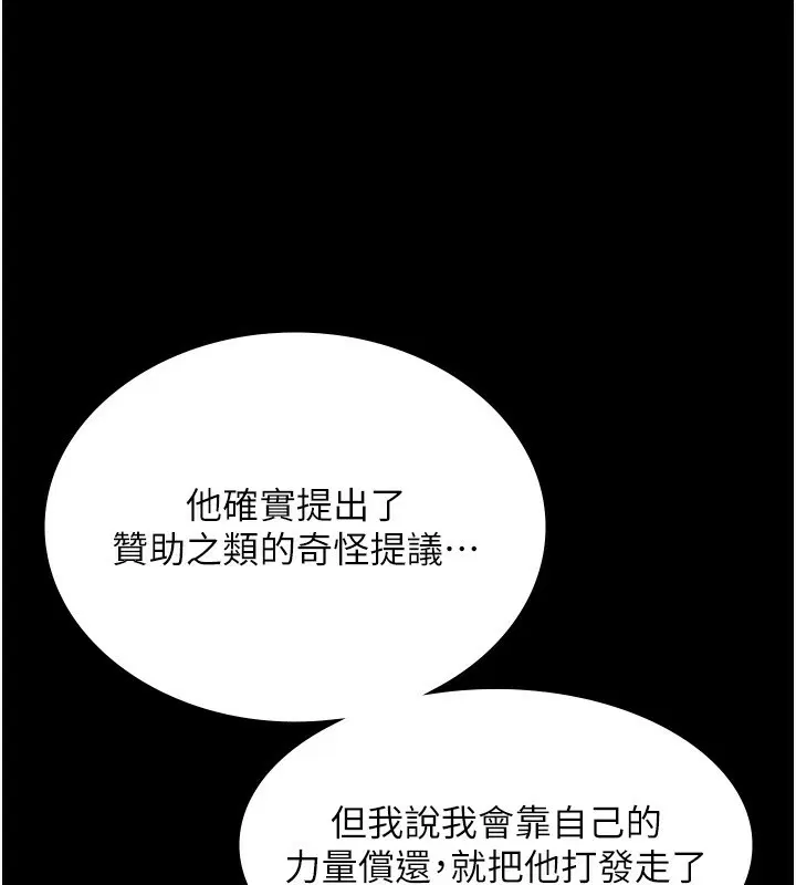 第50話
