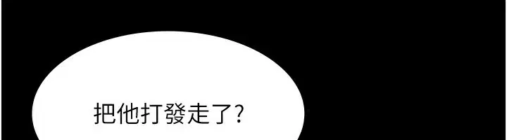 第50話