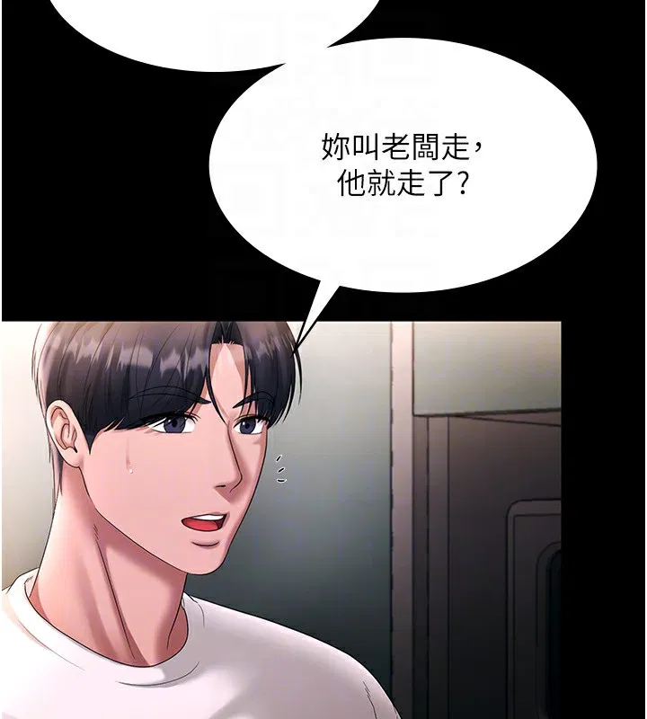 第50話