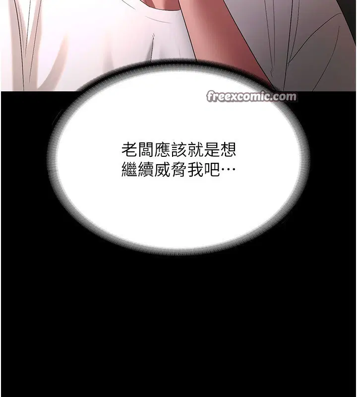 第50話