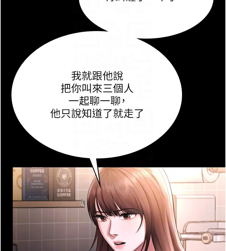 第50話