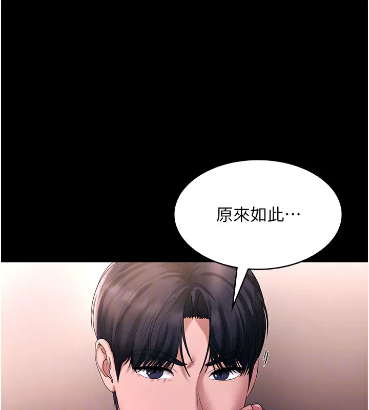 第50話