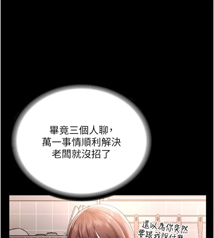 第50話