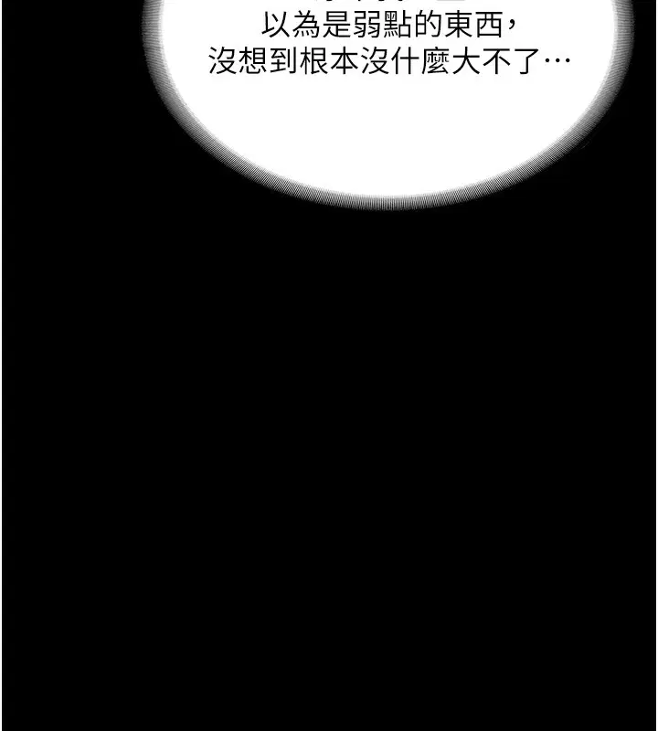 第50話