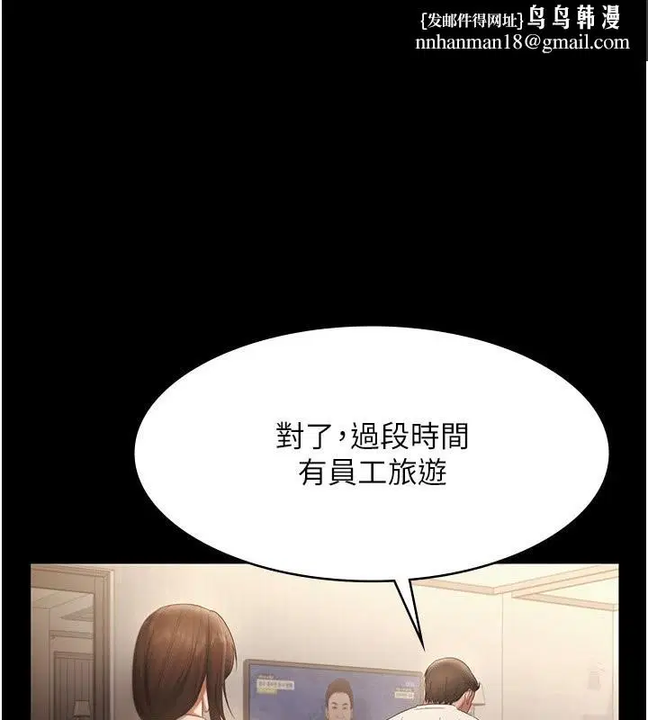 第51話