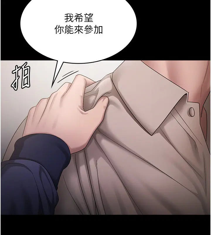 第51話