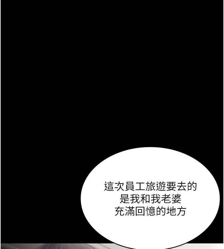 第51話