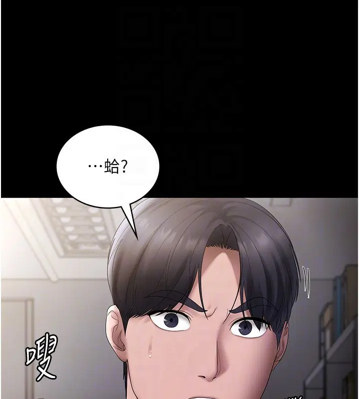 第51話