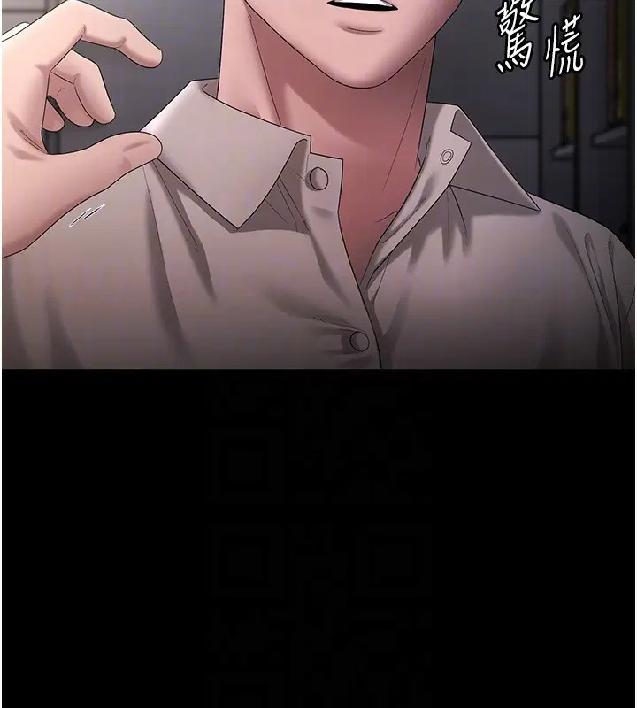 第51話