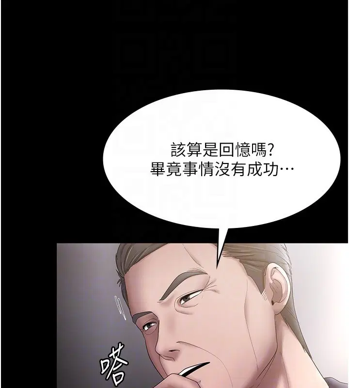 第51話