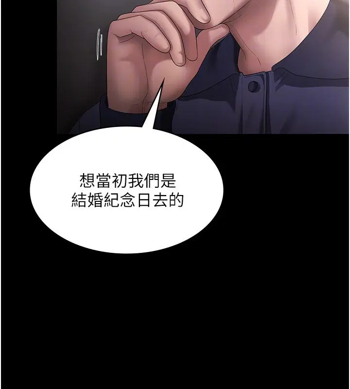 第51話
