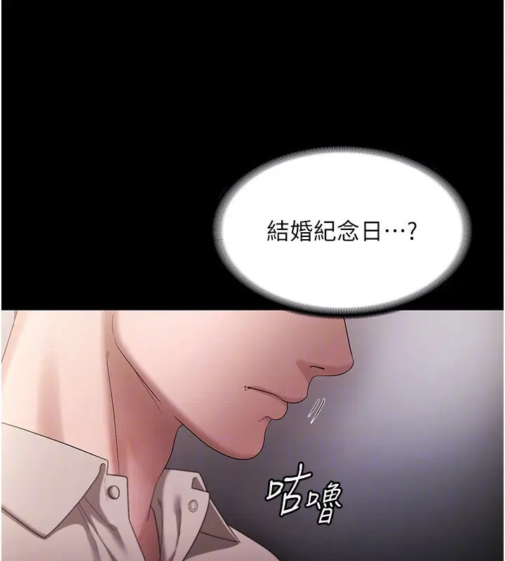 第51話
