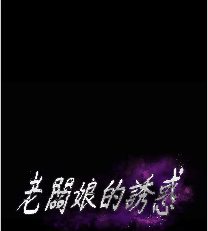 第51話