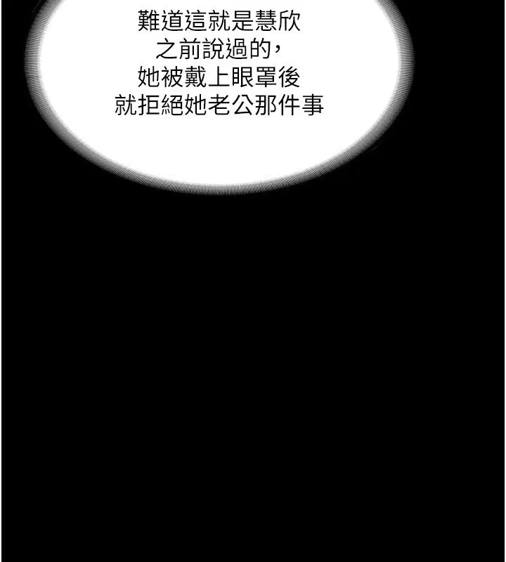 第51話