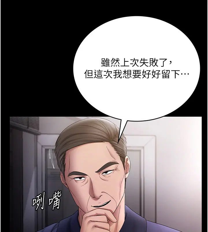 第51話
