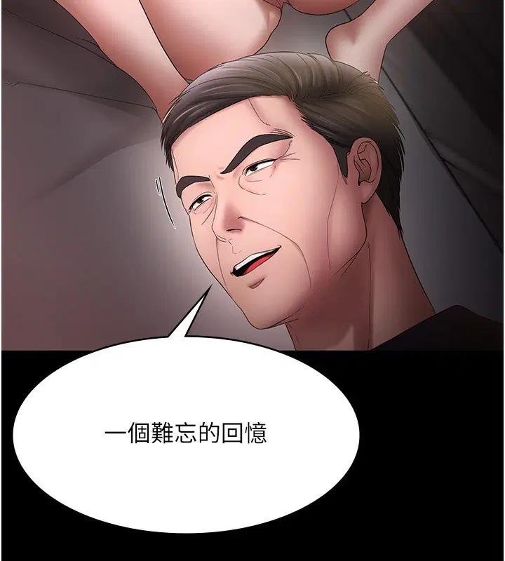 第51話