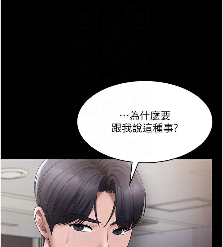 第51話