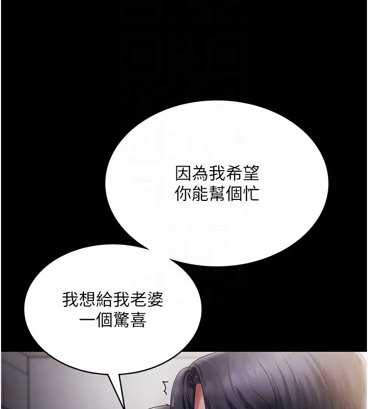 第51話