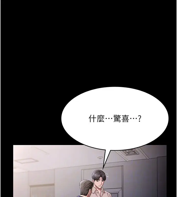 第51話
